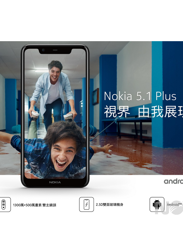 nokia 5.1 plus pictures